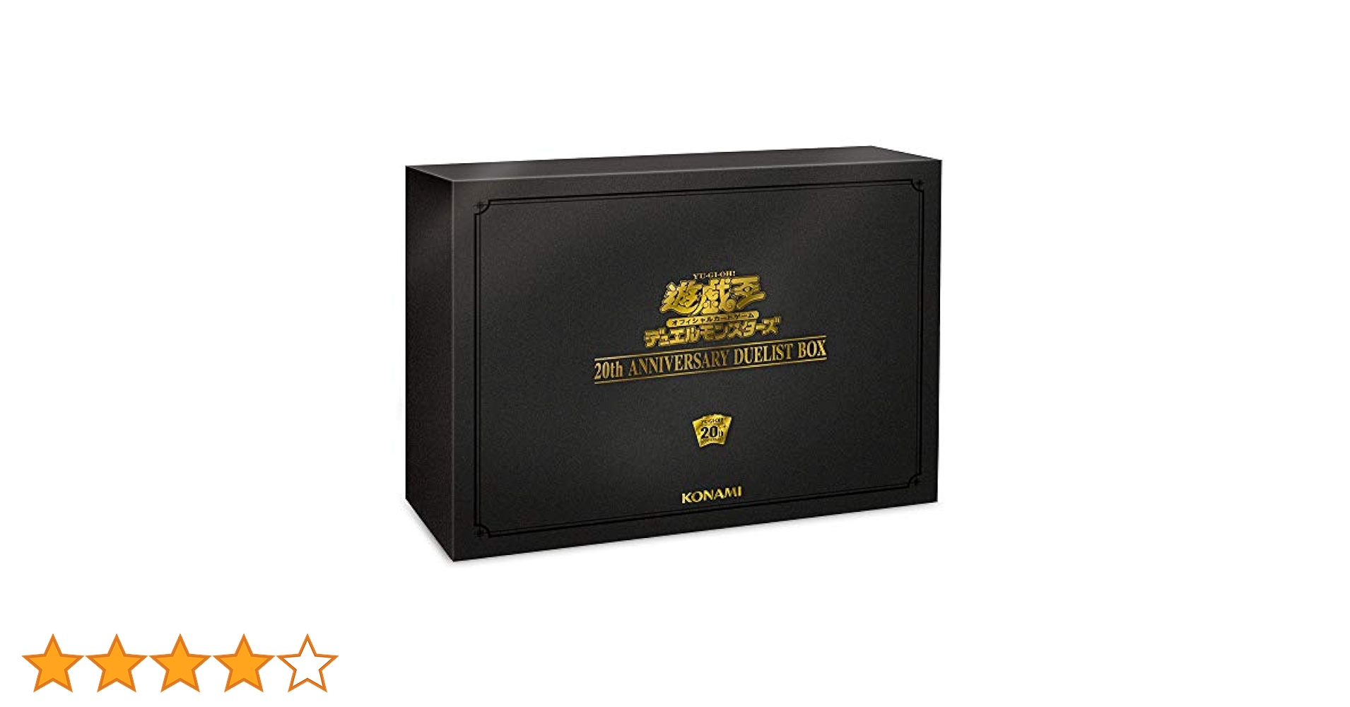 遊戯王 20th ANNIVERSARY SET KONAMI Amazon.co.jp: 遊戯王OCG デュエルモンスターズ 20th